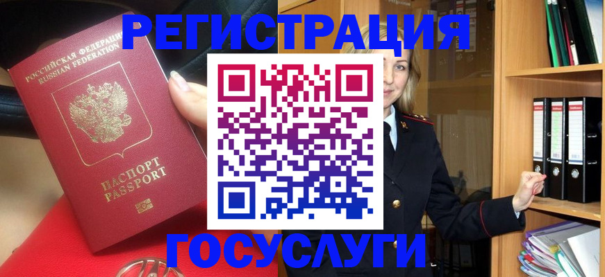 прописка поиск в Кировской области