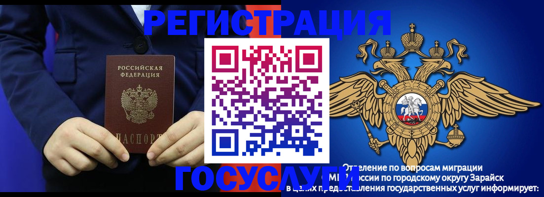 временная регистрация для всех в Кировской области